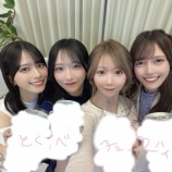 『[＝LOVE] アサヒ空想開発局ってコラボ商品作ってるんだね　江頭2:50→亀梨和也→イコラブ』の画像