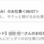 T.のブログ別館