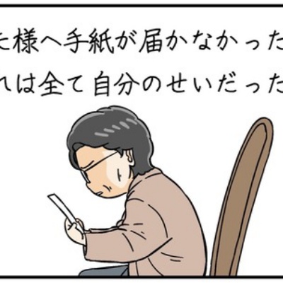対人恐怖症を克服した話【20】 : 世にも奇妙ななんかの話 Powered by