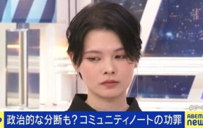 鹿乃つのさんと論破王・ひろゆきがリアルトークを繰り広げた結果がこれｗｗｗｗｗｗ