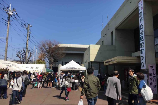相模原 よさこい踊り隊 虹組 星ヶ丘公民館まつり