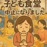 �����������ѥ��ͽ�ꤷ�Ƥ����ָ��Ĥߤ�ʤǿ��٤褦�����ɤ⿩Ʋ�פϡ���żԤ���Ĵ���ɤˤ����ߤˤʤ�ޤ������٤β���