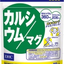 ゴルフ中に足がつるのを防ぐ6つの方法