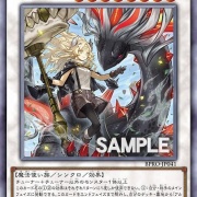 遊戯王OCG情報】バースト・プロトコルに『白き竜の落胤』、『黒き竜の