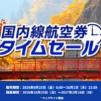 SFC修行、ときどき観光