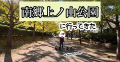 久し振りにママも行く。