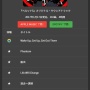 【超便利】AppleMusicやSpotifyで配信中のゲーム音楽多数を好きに検索&試聴できる神サイトが爆誕！　全ゲーマー歓喜ｗｗｗｗｗ