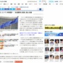 EU「すまんやっぱガソリン車の販売オッケー。VWとトヨタ怖いもん」2035年以降も条件付きで容認
