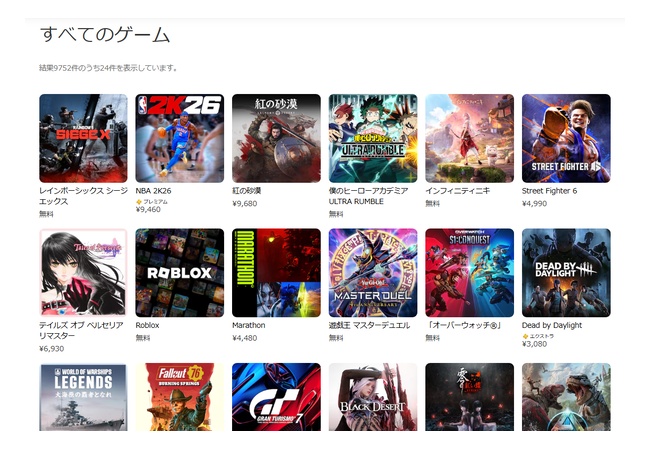 Marathon、日本のPSストアで現在33位