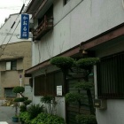 『『おんな一人旅』』の画像