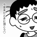 初コミティアへの道⑤後悔と戦利品（終）