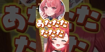 【ぶいすぽ】初めて聞くあかりんの声に爆笑するねこたつwww