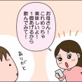 最近はまっているスープ