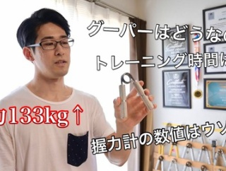 【衝撃】世界一握力強いやつｗｗｗｗｗｗｗｗｗｗ