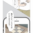 【6】子供の足音で騒音トラブルになって仕返しされた話