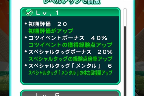 パワサカまとめ 矢部坂速報 パワフルサッカー攻略ブログ 小机実 パワサカまとめ 矢部坂速報 パワフルサッカー攻略ブログ 小机実