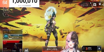 【ぶいすぽ】ひなーの、グループ初のチャンネル登録者100万人達成＆初ワンマンライブ開催決定！「100万人いったぞおおおおおおお！！！！！！」