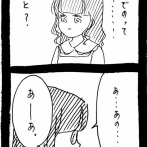 変なやつシリーズ〜残さず食べてね♡N花編〜6