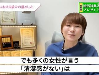 【悲報】女子が言う「男の清潔感」、結局イケメンかブサイクかだけだったｗｗｗｗ