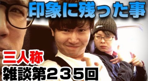 Sanninshow ゲーム実況動画まとめ