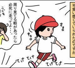 あーさんの運動会（振り返り）