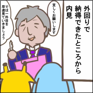 81-1