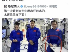 【悲報】中国の宇宙ステーションの写真、地球上で撮影された捏造であることが発覚wwwwwwwww 【悲報】中国の宇宙ステーションの写真、地球上で撮影された捏造であることが発覚wwwwwwwww
