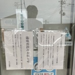 軽い生活