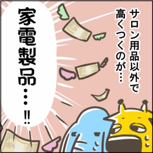 95-1
