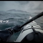 三浦ｄｅシーカヤック sea to summit