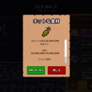 アイドルスレイヤー/IdleSlayer　メモその7（大型アプデが来た）