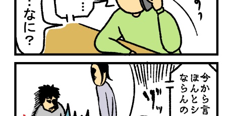 まめきちまめこニートの日常 Powered by ライブドアブログ