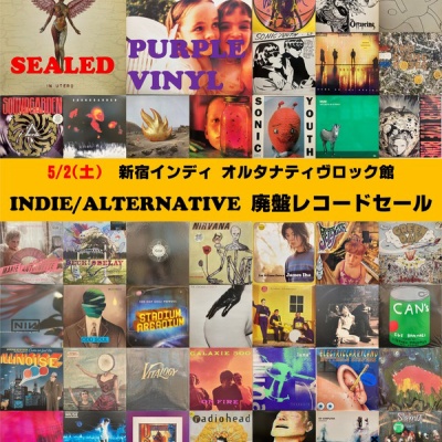 洋楽CD　７７枚　まとめ売り　UKロック、オルタナ、インディ、90s、貴重盤含む 10/16(水)19:00- 「オンラインショップ限定」インディー