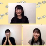 『[動画]2020.06.11 SHOWROOM　≠MEの「のいみーのいみ。 自宅編」 【蟹沢萌子・冨田菜々風・永田詩央里】【ノイミー】』の画像