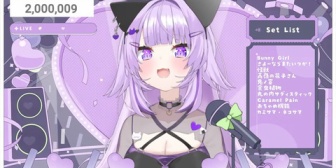 【ホロライブ】おかゆ、チャンネル登録200万人達成！こっちまで泣けてくる