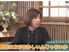 サンモニ「中傷動画の件で、野党の方がおかしいんじゃないかという国民は頭が悪い」