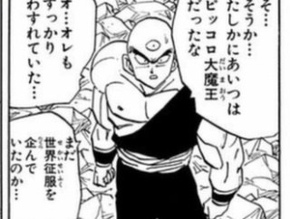 【ドラゴンボール】そういえばそうだったなって思ったシーン