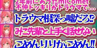 【ホロライブ】りりーか、2年前の『miComet不仲ドッキリ』がトラウマでみこちと上手く話せなくなっていたｗ