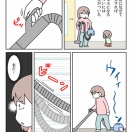 【インスタ漫画】第６０５話。そうじき