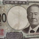 みっけ！