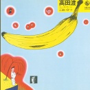 銭がなけりゃ… [中國にゃあるのだ 二題]