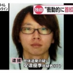 【悲報】安達容疑者、学校から不登校の連絡が来る前に会社へ「子供が失踪」と連絡する痛恨のミス