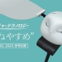 時代の先を行き過ぎるシャープさん、フクロウが風を出すだけのファンを5~6万円で発売