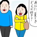 カータンBLOG　あたし・主婦の頭の中