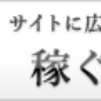 副業・ビジネス・SNSなブルーオーシャン戦略