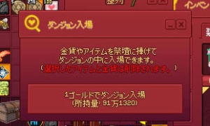 通行証がなくなった今、ハードモード上級へはどう入場すればいいんだよ…🐇⸝⋆ﾀﾞﾝｯジョン