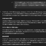 『生成 AI を使った "情報の生成" について思うこと』の画像
