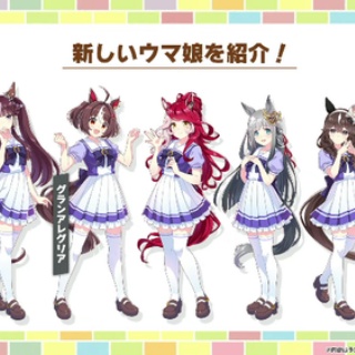 ウマ娘まとめ超速報！