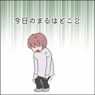 あんこと麦と