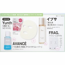 【速報】美的 2026年 9月号 スペシャル版 《特別付録》 俺たちの「透明感コンプリート」BOX